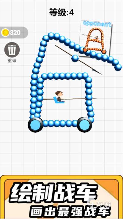 2025趣味画线汽车游戏下载 超好玩的画线汽车手游有哪些