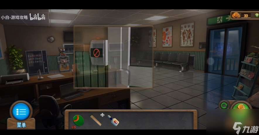 密室逃脱7环游世界第七章医院怎么过