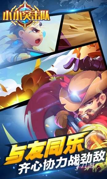 经典的5人游戏全集 2025受欢迎的5人游戏分享