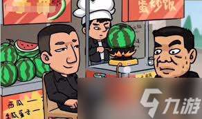 抖個大包袱第一關怎么過