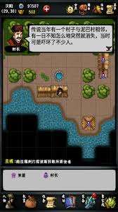 江湖風云錄臨安篇怎么玩
