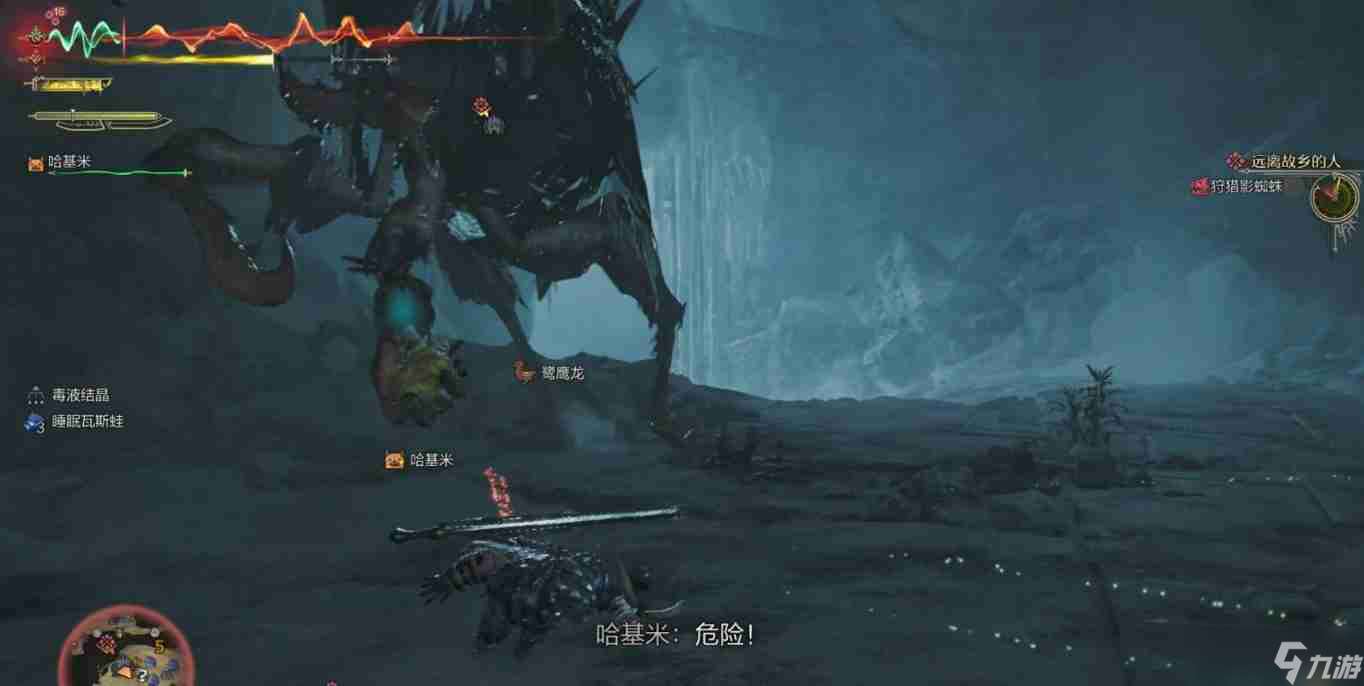 怪物獵人荒野影蜘蛛怎么打