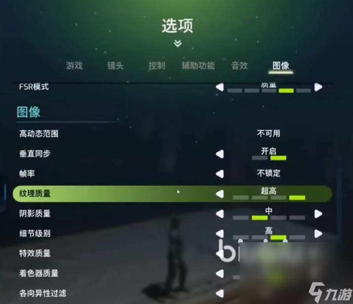 雙影奇境卡頓怎么回事 SplitFiction卡頓問題5種實用處理方法