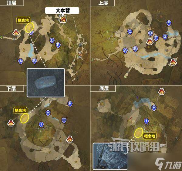 怪物獵人荒野大虛無動在哪 捕獲大虛無動位置及方法