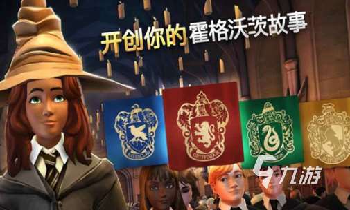 耐玩的哈利波特游戏大全 2025热门的哈利波特游戏盘点
