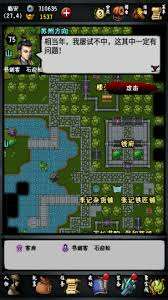 江湖風云錄臨安篇怎么玩