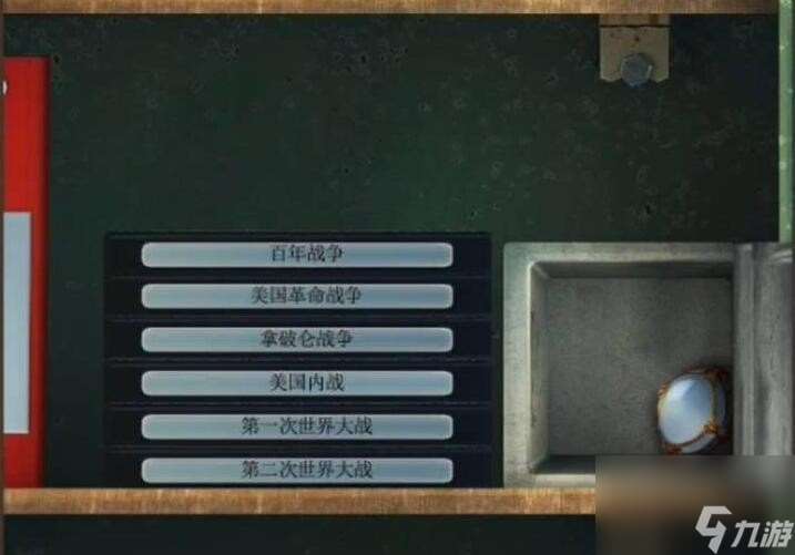 密室逃脫7環游世界第六章博物館怎么過