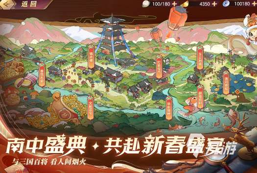 三国策略游戏分享 2025好玩的三国游戏盘点