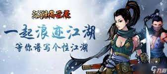 江湖風(fēng)云錄如何開啟嵩山商店