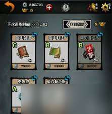 江湖風(fēng)云錄如何開啟嵩山商店