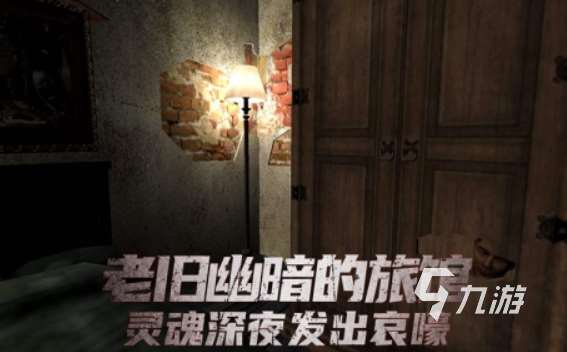 2025鬼魂游戏大盘点 优秀的鬼魂游戏推荐