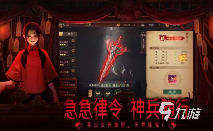 2025鬼魂游戏大盘点 优秀的鬼魂游戏推荐