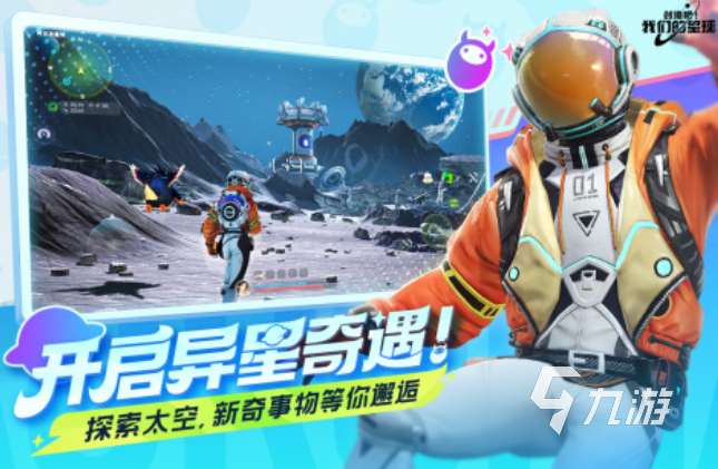 熱門的打造世界游戲合集 2025好玩的建造世界的游戲大全