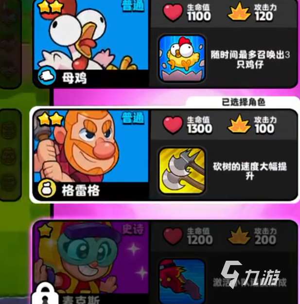 爆裂小队预约活动有哪些 爆裂小队预约地址介绍