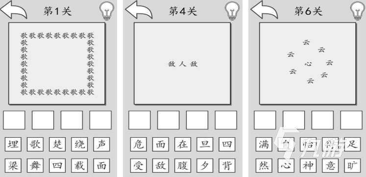好玩的猜謎語游戲有哪些 2025熱門的猜謎游戲合集