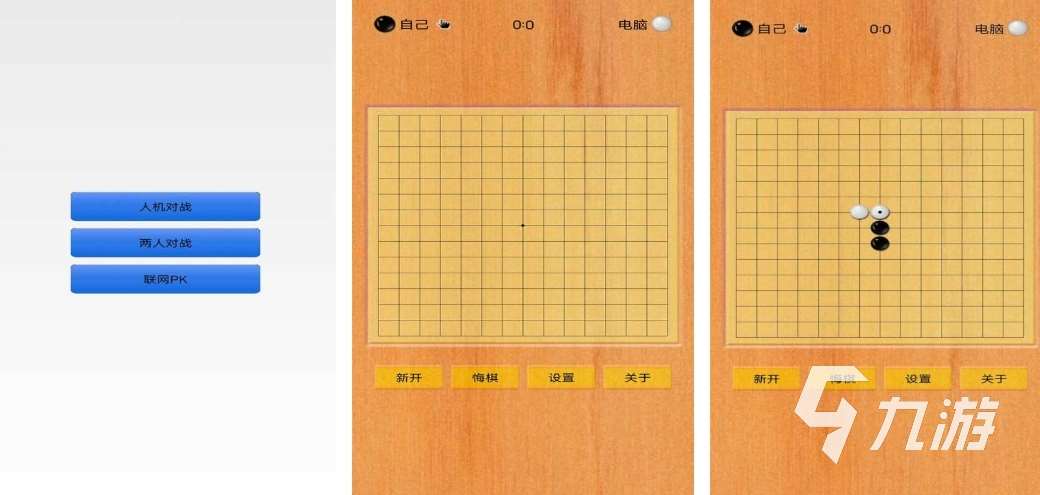 2025五子棋游戲大全 好玩的五子棋游戲盤點