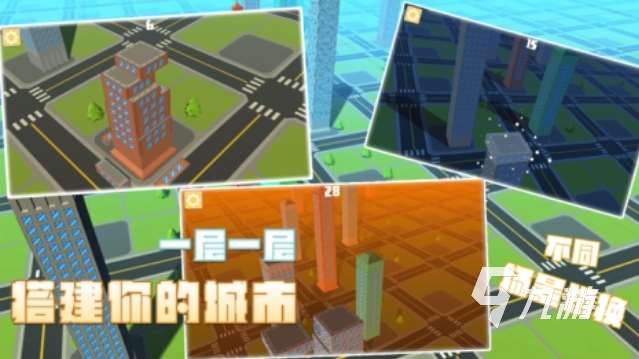 熱門的打造世界游戲合集 2025好玩的建造世界的游戲大全