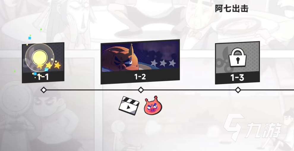 下载伍六七暗影交锋在哪下 伍六七暗影交锋下载地址介绍