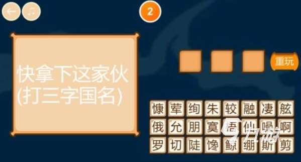 好玩的猜謎語游戲有哪些 2025熱門的猜謎游戲合集