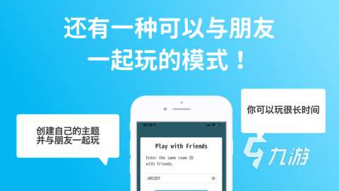 適合兩個人一起玩的游戲合集 2025高人氣雙人游戲有哪些