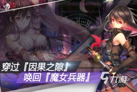 火爆的acg游戏有哪些 2025热门的acg游戏合集