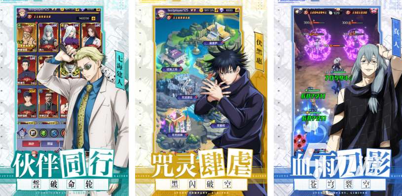 火爆的acg游戏有哪些 2025热门的acg游戏合集