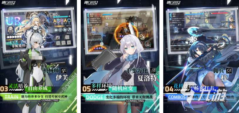 火爆的acg游戏有哪些 2025热门的acg游戏合集