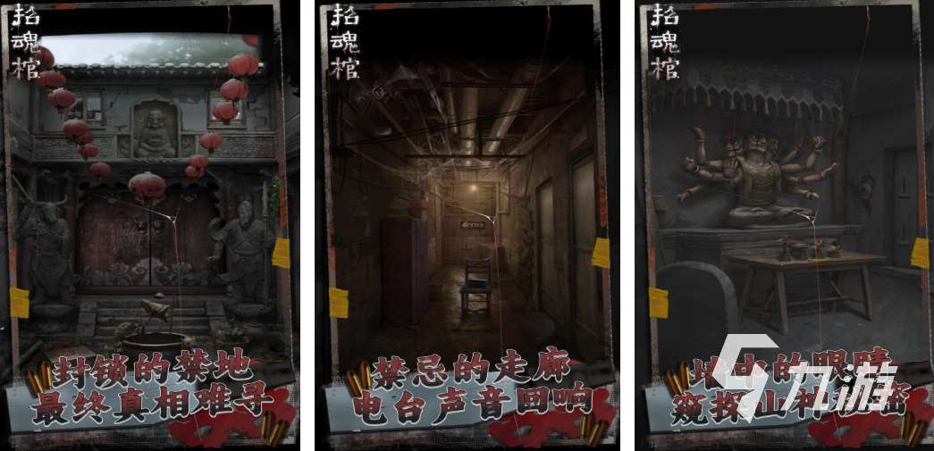 2025鬼魂游戏大盘点 优秀的鬼魂游戏推荐