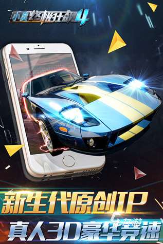 受欢迎的模拟汽车真实驾驶游戏下载 2025人气较高的汽车驾驶游戏分享