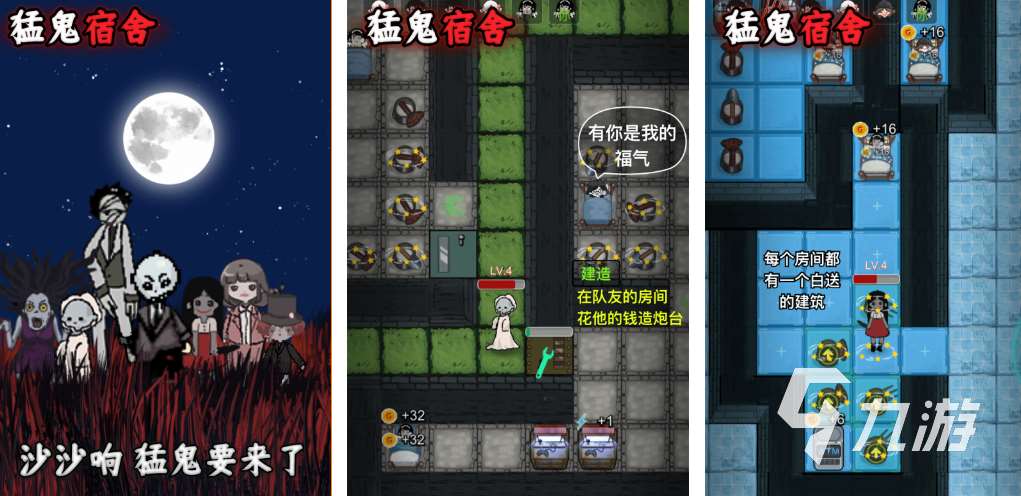 2025鬼魂游戏大盘点 优秀的鬼魂游戏推荐