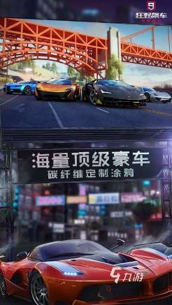 受欢迎的模拟汽车真实驾驶游戏下载 2025人气较高的汽车驾驶游戏分享