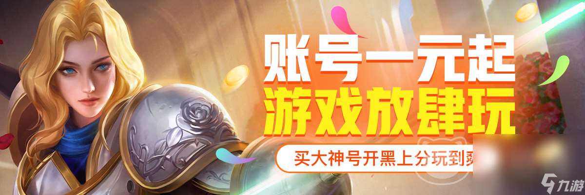 端游交易平台有哪些 好用的端游交易平台推荐