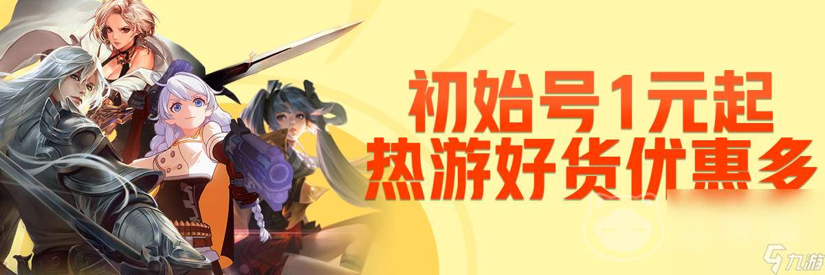 端游交易平台有哪些 好用的端游交易平台推荐