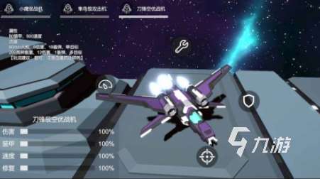 好玩的星空游戏有哪些 2025星空游戏推荐