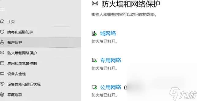 inZOI黑屏閃退是怎么回事 inZOI黑屏閃退如何解決