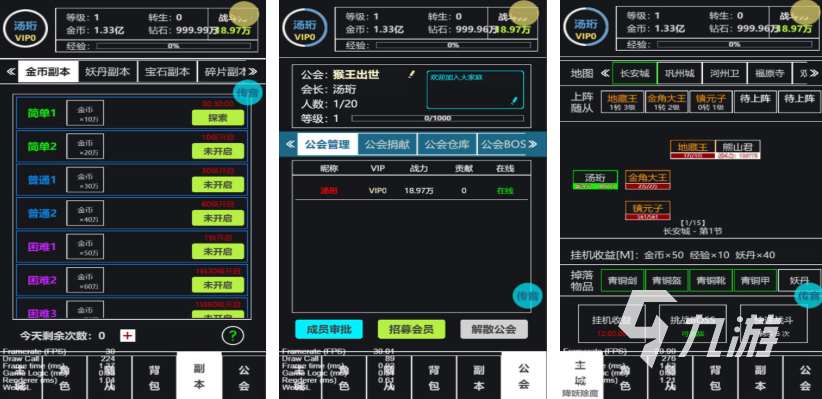 好玩的文字游戲有哪些 2025熱門的文字游戲合集