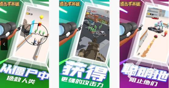 好玩的手機游戲射擊游戲叫什么2025耐玩的射擊手游推薦