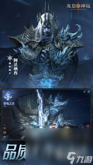 龙息神寂测试服下载渠道 龙息神寂最新下载地址