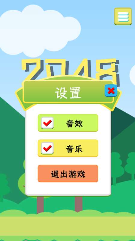 熱門經(jīng)典益智游戲大全2025 可玩性高的益智游戲一覽