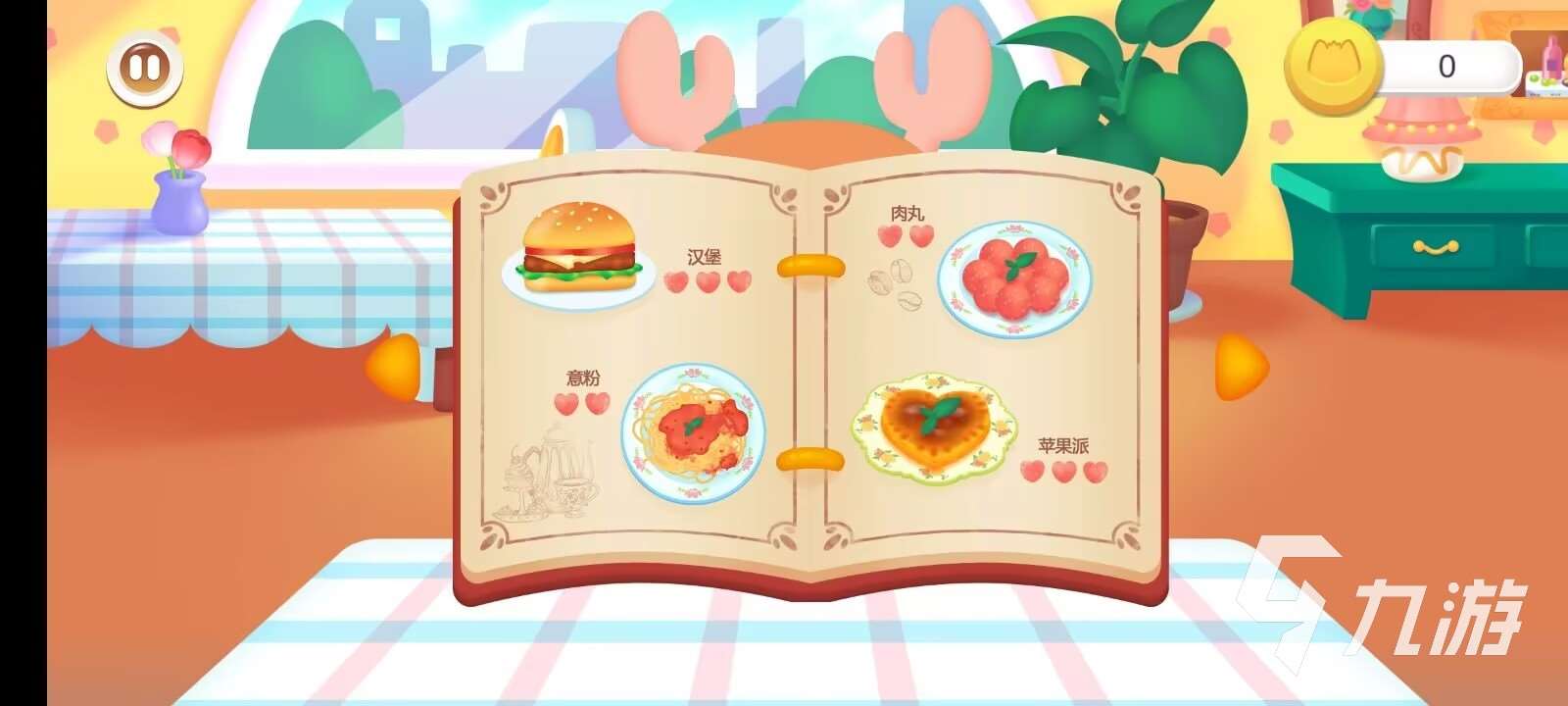 2025最好玩的漢堡制作游戲排行榜 熱門漢堡制作游戲大全