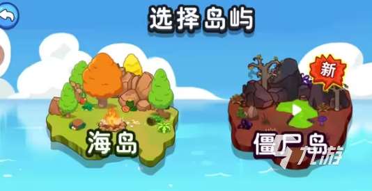 耐玩的家庭互動游戲大全 2025受歡迎的家庭互動游戲分享