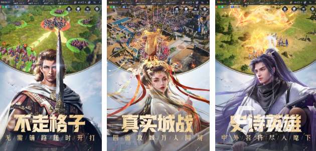 熱門的創建王朝游戲大全 流行的王朝游戲下載推薦2025