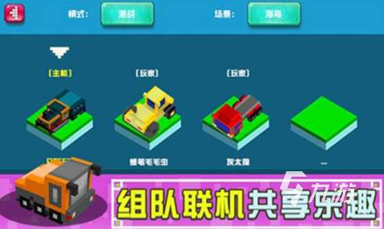 有趣的小女孩和小男孩玩游戲合集 2025好玩的孩子玩的游戲大全