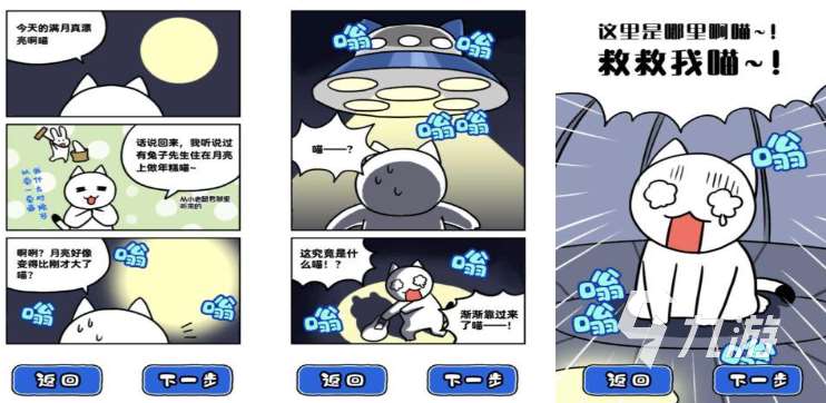 好玩的汤姆猫游戏合集 2025热门的汤姆猫游戏大全