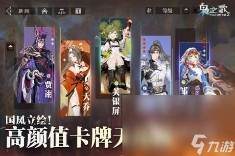 三國志幻想大陸2梟之歌預(yù)約資格怎么獲取 最新預(yù)約地址分享