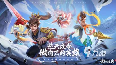 三个人在家里可以玩什么游戏 2025经典的多人游戏排行