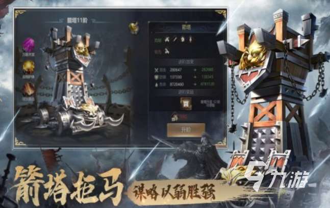 三国策略游戏分享 2025好玩的三国游戏盘点