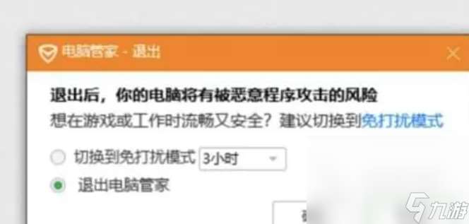 inZOI延遲丟包如何解決 inZOI延遲丟包應(yīng)對(duì)方法