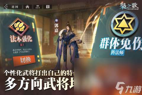 三國志幻想大陸2梟之歌預(yù)約資格怎么獲取 最新預(yù)約地址分享