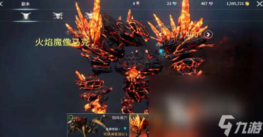 零度曙光下載地址推薦 零度曙光免費下載鏈接